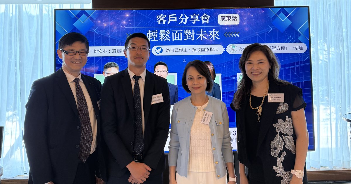 2026 客戶分享會精華回顧